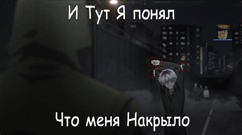 «токийский гуль» — манга в жанре тёмного фэнтези авторства суи исиды, выпускалась в период с сентября 2011 года по сентябрь 2014 года в журнале weekly young jump. Токийский гуль: Перерождение / Tokyo Ghoul:re | Мемы, Мем ...