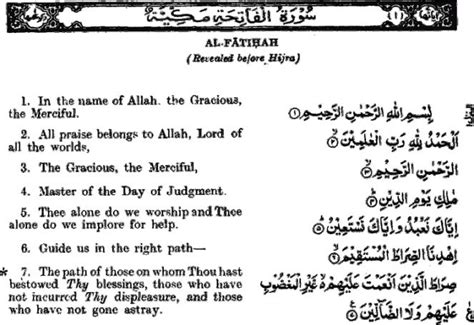 Salat dianggap tidak sah apabila pembacanya tidak membaca. Verse5 of surah Fatiha describes 3 parts of Tawheed in ...