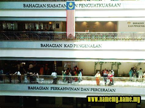 Jabatan pendaftaran negara (tulisan jawi: Buat Mykad Baru di Jabatan Pendaftaran Negara Putrajaya!!