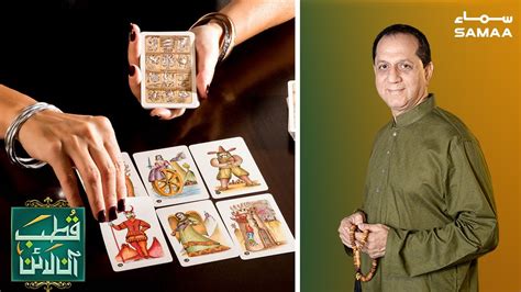 Your character will jump off the cliff and land in the water below. Fortune tellers predict Pakistan economic situation in ...