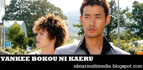Share yankee bokou ni kaeru movie to your friends. EL MAR MULTIMEDIA - Japón al alcance de la gente ...