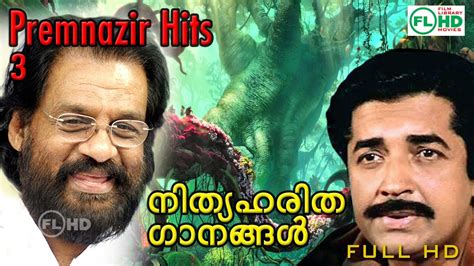 About amma association of malayalam movie artists. Premnazir hits | Malayalam film video songs | Hits of ...