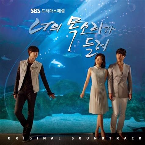 I do not own the background and audio of this movie clip. Album Various Artists - I Hear Your Voice OST - Korean ...