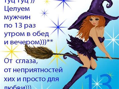 Explore the latest videos from hashtags: открытки пятница 13 прикольные « Николлетто