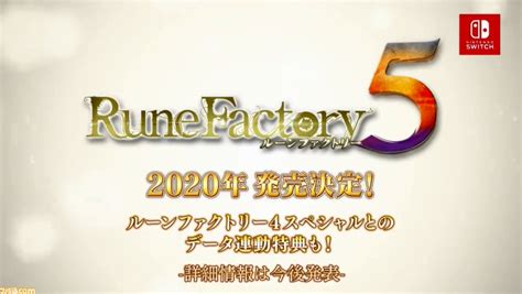 新たな舞台で 新たな冒険 ルーンファクトリー 新章はじまる。2021年5月20日（木）予定、nintendo switch『ルーンファクトリー5』の公式サイトです。 『ルーンファクトリー5』に『ルーンファクトリー4 スペシャル ...