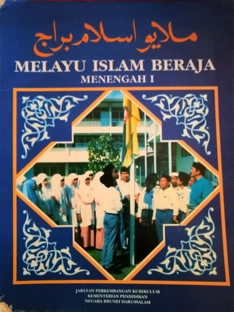 Negara brunei darussalam, (bahasa melayu: Kurikulum Di Brunei Darussalam : Program Khatam Quran 2018 ...