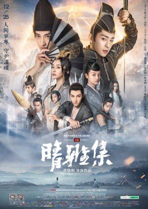 No elimines el subtitulo español cuando lo traen las versiones por favor. The Assassins 2020 Hindi Dual Audio 700MB BluRay 720p ESub Download | DesireMovie