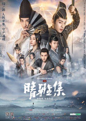 Yin yang master qingming's life is in danger and he travels to different worlds to prepare for the upcoming assaults. The Assassins 2020 Hindi Dual Audio 700MB BluRay 720p ESub Download | DesireMovie