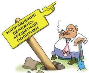 Как оно повлияет на курс рубля. Ключевая ставка цб рф на сегодня, Новое решение в 2020 ...