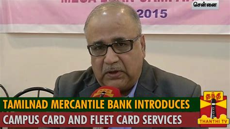 Reserve bank of india / tamilnad mercantile bank ltd does not seek or send such information through email. Tamilnad Mercantile Bank Introduces Campus Card and Fleet ...