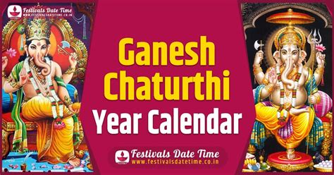 How is ganesh chaturthi celebrated? Ganesh Chaturthi Year Calendar, Ganesh Chaturthi Pooja ...