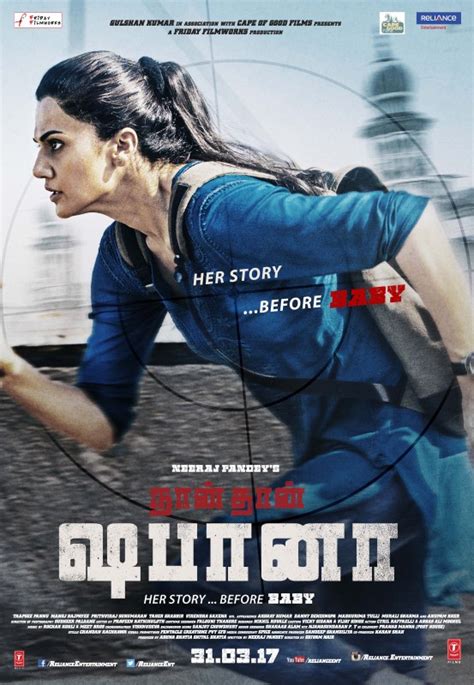 She is bold, she is fearless sahasam full length telugu movie movie: Taapsee Pannu's Naam Shabana Tamil movie poster - Photos ...