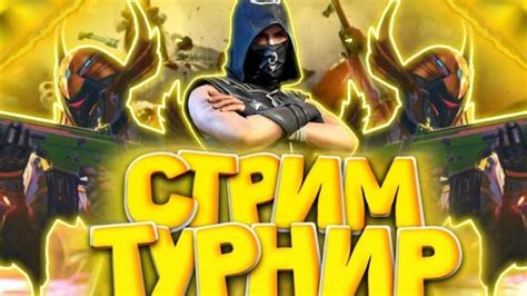 Garena free fire also is known as free fire battlegrounds or naturally free fire. СТРИМ по Garena Free Fire я буду играть стабой - YouTube
