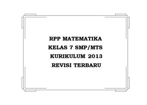 Smp n/s mata pelajaran : RPP Matematika Kelas 7 K13 Revisi Terbaru - panduandapodik.id