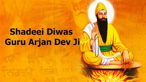 Guru arjan dev ji welcomed mian mir, a muslim saint from lahore to lay the foundation of the establishment of the harmandar, the present golden temple. Shadeei Diwas Guru Arjan Dev ji - YouTube