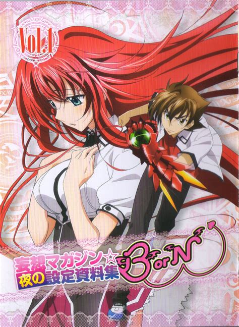 Date open close daily high daily low; High School DxD EX - Novel Updates