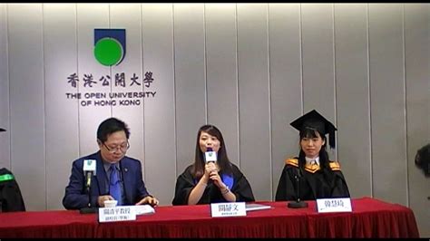 參考資料，可供市民在館內參閱。 簡介： 香港公開大學的遙距課程資料，存放於指定的公共圖書館供市民參考。  備註：以上各館收納的課程資料，均視乎香港公開大學的供應情況而定。 OUHK - 香港公開大學畢業生暢談進修經歷 ─ 關靜文 - YouTube