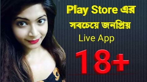 Contribute to italia/18app development by creating an account on github. জনপ্রিয় একটি ১৮+ এপ || Most popular 18+ app on playstore || BanglaTube Pro - YouTube