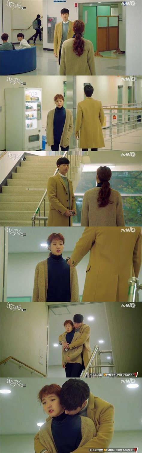 Kim go eun ft tearliner attraction ost cheese in the trap. Spoiler 'Cheese in the Trap' Park Hae-jin hugs Kim Go ...