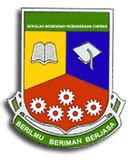 Ubk smk cheras jaya akan mengadakan kursus asas prs pada 27 hingga 29 mac 2009. Sekolah Menengah Kebangsaan Cheras - Wikipedia Bahasa ...