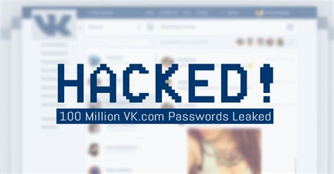 Connect with friends, family and other people you know. VK.com HACKED! 100 Million Clear Text Passwords Leaked Online