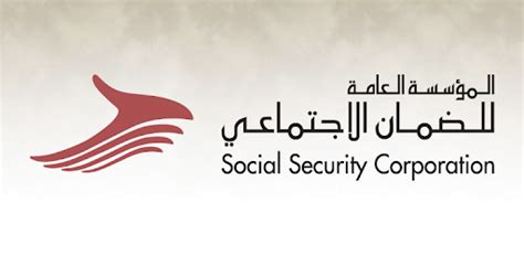 الأجراء النشيطون الخاضعون لنظام الضمان الاجتماعي. الضمان الإجتماعي الأردني - التطبيقات على Google Play