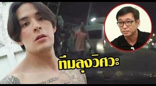 ย้อนเหตุการณ์ ลุงวิศวะ ลั่นไก ใส่ นร.ม.4 แก๊งวัยรุ่นรถตู้ ดับ ล่าสุด ลุงวิศวะ หายตัวปริศนา ไม่มาตามนัดศาล ตำรวจเร่งหาตัว ติดตามข่าวอื่นๆ ของอี. คดีลุงวิศวะยิงนักเรียน ม.4 ข่าววิศวกรยิงวัยรุ่นล่าสุด