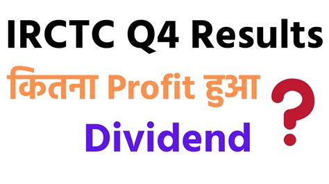 Screener provides 10 years financial data of listed indian companies. IRCTC Q4 Results 2020 🔥🔥🔥, IRCTC Share News, IRCTC Q4 ...