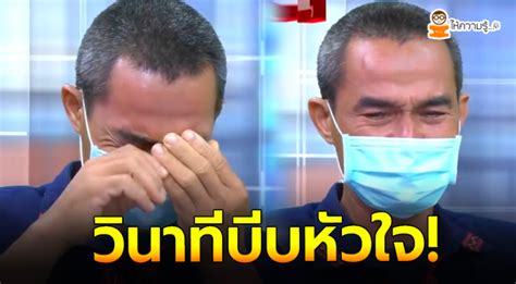 We did not find results for: หดหู่ทั้งสตู! หลังลุงน้องชมพู่ ทราบผลชันสูตรล่าสุดกลาง ...