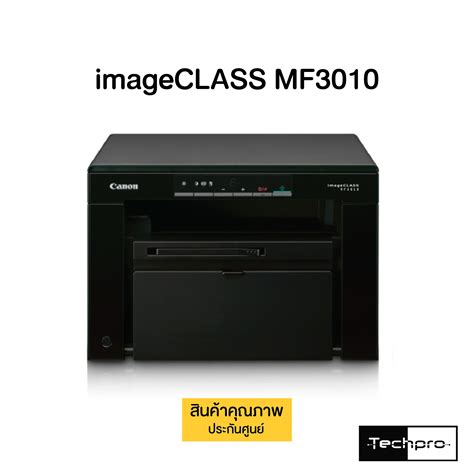 Canon ufr ii/ufrii lt printer driver for linux is a linux operating system printer driver that supports canon devices. CANON imageCLASS MF3010 - Techpro