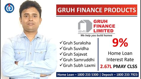 Home loan interest rate : Gruh Finance Home Loan Interest Rate 2019 - FinanceViewer