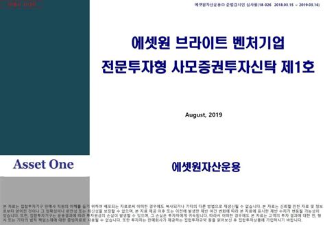 코로나 백신, 성인 대부분 7월 돼야 접종 가능… 의료진이 1순위. 브라이트투자자문 주식회사: IPO컨설팅&상장 플랫폼