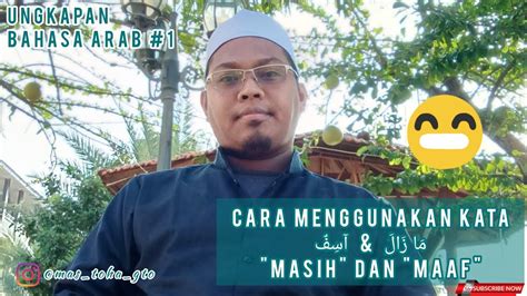 Saya punya sebuah buku tulis di dalam tas. USLUB UNGKAPAN BAHASA ARAB #1 || pemakaian kata "maaf" dan ...