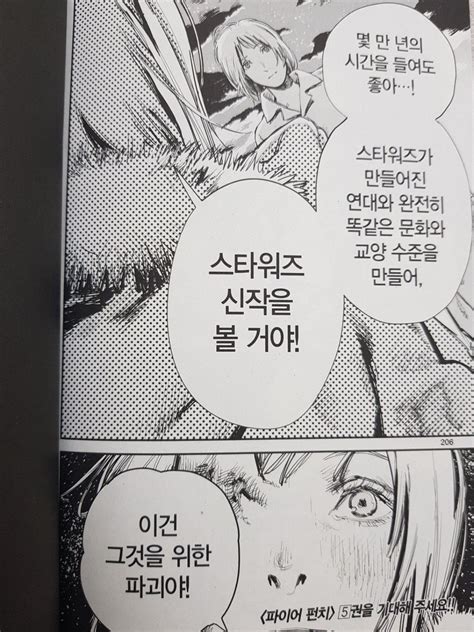 น ๆ สำนักพิมพ์ภาษาอังกฤษ ได้แก่ การตีพิมพ์ 18 เม.ย. 파이어펀치들이나 보세요 - 오덕양성소 - 에펨코리아