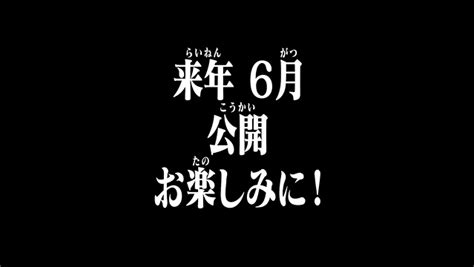 『シン・エヴァンゲリオン劇場版𝄇』（シン・エヴァンゲリオンげきじょうばん / evangelion:3.0 +1.0 thrice upon a time）は、2021年に公開予定の日本のアニメーション映画。『ヱヴァンゲリヲン新劇場版』全4部作. 『シン・エヴァンゲリオン劇場版』、特報2.5が公開 - PSXNAVI
