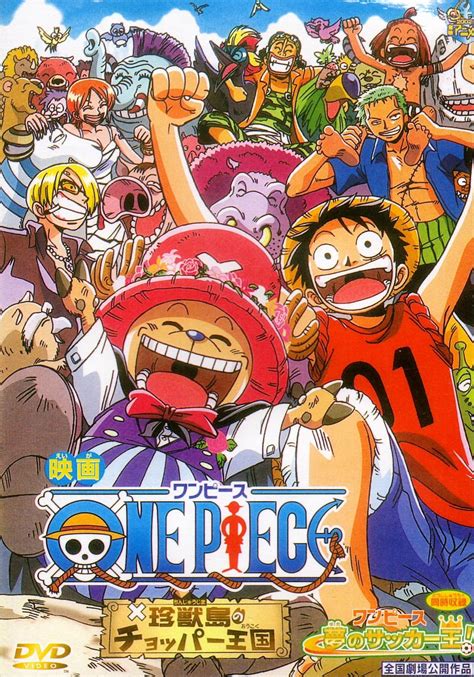 See over 7,387 one piece images on danbooru. One Piece: Dream Soccer King! (2002) - Posters — The Movie Database (TMDb)
