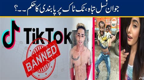 Dating apps in pakistan have been a huge bridge for people looking to explore relationships and their sexuality. Tik Tok App Ban In Pakistan | Tik Tok App Banned In ...