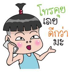 ฝึกวาดการ์ตูน ฝึกลากเส้น หัดวาดรูปง่ายๆ น่ารักๆ เหมาะสำหรับเพื่อนๆ. 10+ รูปภาพที่ดีที่สุดในบอร์ด คอมเม้น | สติกเกอร์, คำคมตลก ...