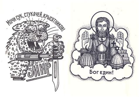 Bizarre doesn't even begin to cover the strange subculture you'll discover in the pages of the russian criminal tattoo encyclopaedia ($22). Russian Criminal Tattoo Encyclopaedia: Volume I I... | Russian prison tattoos, Prison tattoos ...