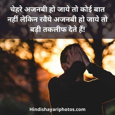 Heart broken status in hindi. Heart Broken Status In Hindi || ब्रोकन हार्ट स्टेटस इन ...