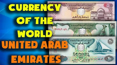 The united arab emirates dirham should not be confused with the moroccan dirham, even though it comes from the same greek word, «drachma». United Arab Emirates Dirham فلس50 - United Arab Emirates ...