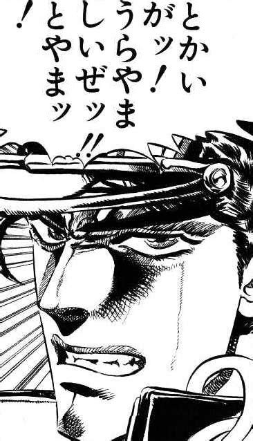 Google has many special features to help you find exactly what you're looking for. JOJO とやま | ジョジョ 名言, ジョジョ 7部, ネタ画像 漫画