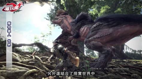 (19+)마의 색시대의 다이어리 (단권) 비번까묵었어. 【E3 2017】《魔物獵人 世界 Monster Hunter: World》2018 年躍上次世代主機 正式邁入高清獵人世界 - YouTube