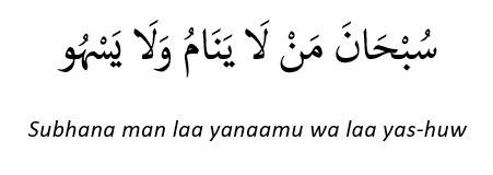 Sujud yang dilakukan ketika kamu lupa dan merasa ragu pada jumlah rakaat salat yang tengah dilakukan. Kapan Kita Disunnahkan Sujud Sahwi ? - Abu Syuja