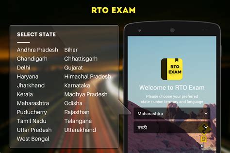 Rto exam in malayalam app is very useful to obtain driving license(dl) from rto. RTO Exam: Driving Licence Test - Android Apps on Google Play
