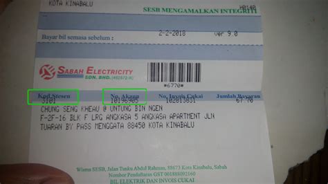 Other info you need us to know. Jabatan Air Negeri Sabah Jompay Biller Code