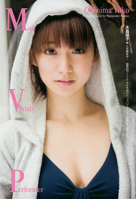 このヘッドラインは にゅーもふ が管理しています。 >>> ブログ運営者様へ. AKB48 Blog: Yuko Oshima (大島優子)
