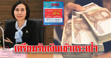 While we are charged with collecting state taxes and administering tax laws, we also regulate charitable gaming and provide revenue estimating and economic forecasting. กรมสรรพากร คืนภาษีแล้ว