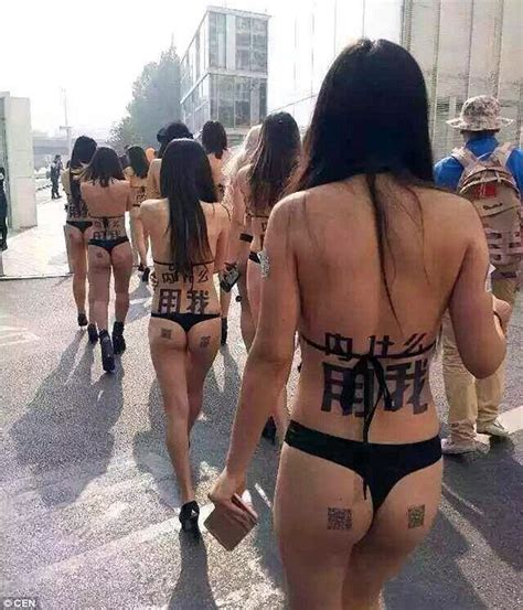 Remember that not all chinese women know how to communicate in english, thus making it harder for them to talk. Chinese marketing firm sticks barcodes on the BUTTOCKS of ...