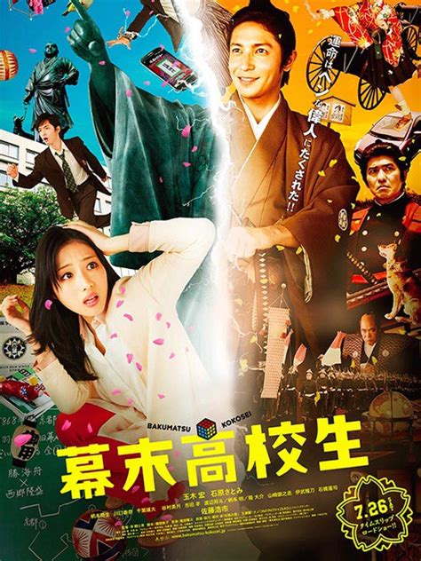 Check spelling or type a new query. Nonton Movie Jepang Time Trip App 2014 Subtitle Indonesia ...